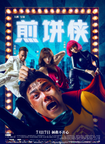 久久第四页